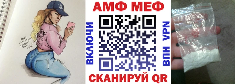 Амфетамин Розовый  Ильский 