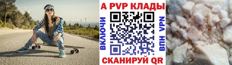 Alpha-PVP СК КРИС  OMG ТОР  Ильский 