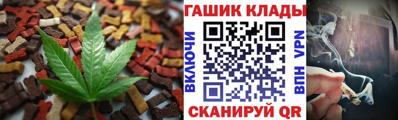 Печенье с ТГК конопля Ильский
