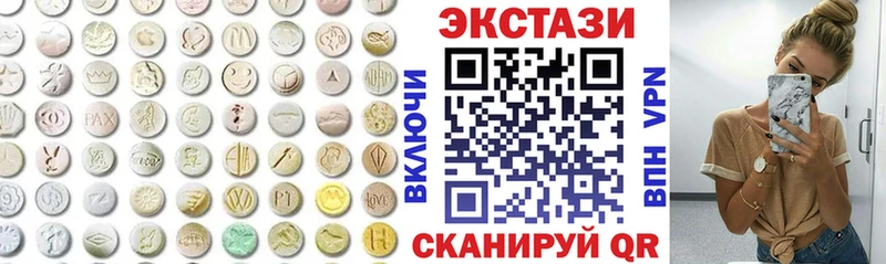 цена наркотик  Ильский  ЭКСТАЗИ Cube 