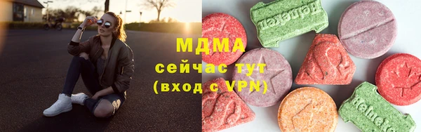 бутират Ладушкин