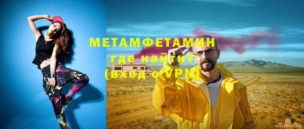 тгк Лагань