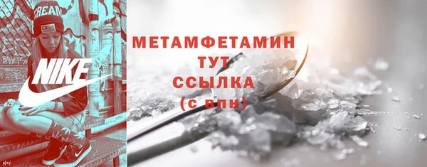 бутират Ладушкин