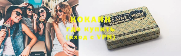 бутират Ладушкин
