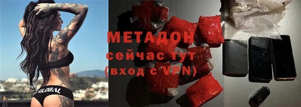 тгк Лагань