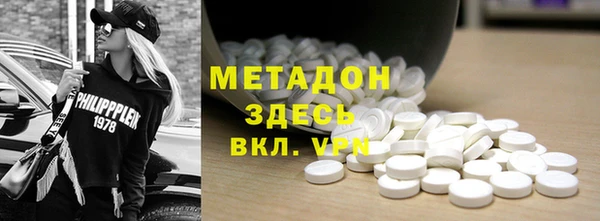 бутират Ладушкин