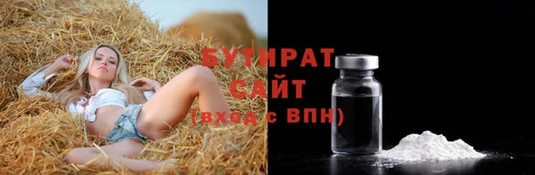 соль курить ск Лабытнанги