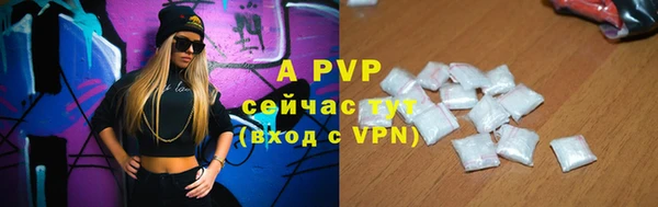 соль курить ск Лабытнанги