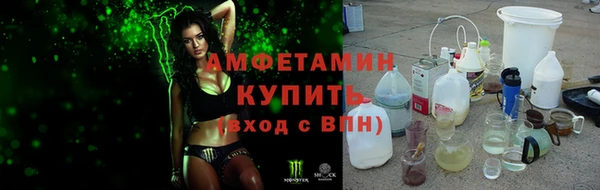 соль курить ск Лабытнанги
