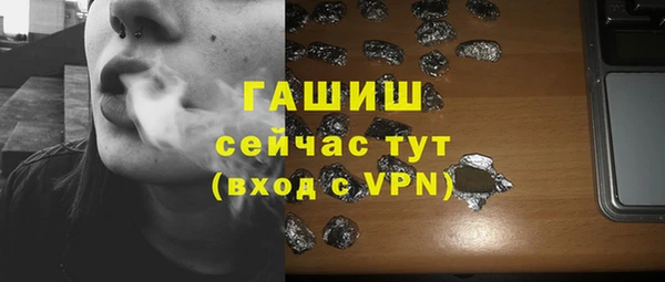 соль курить ск Лабытнанги