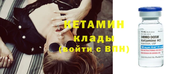 тгк Лагань