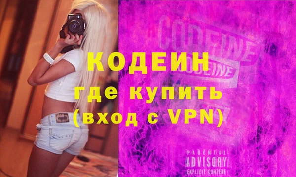 мефедрон Новый Уренгой