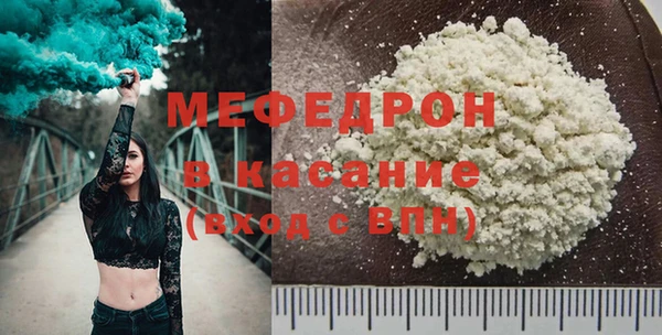 соль курить ск Лабытнанги