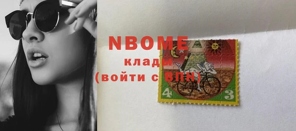 бутират Ладушкин