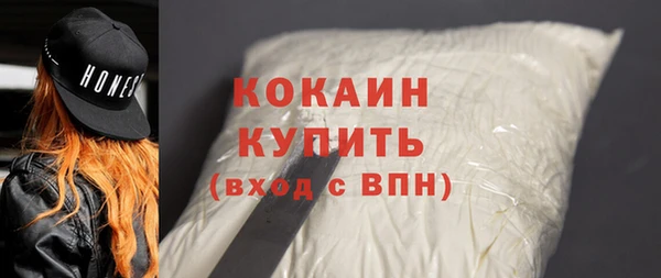 каннабис Орехово-Зуево