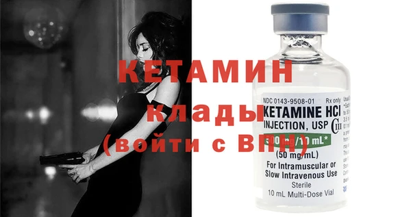 бутират Ладушкин