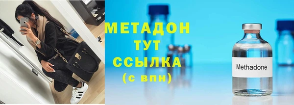 бутират Ладушкин