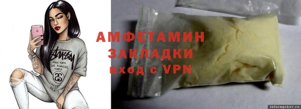 бутират Ладушкин