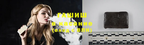 соль курить ск Лабытнанги