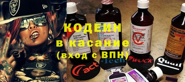 соль курить ск Лабытнанги