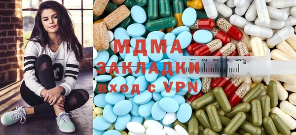 соль курить ск Лабытнанги