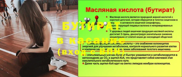 спиды Долгопрудный
