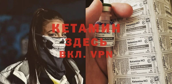 тгк Лагань