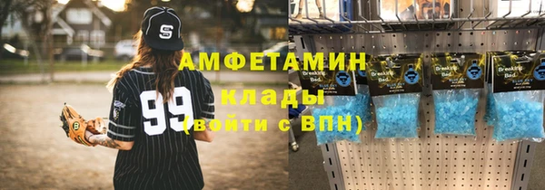 бутират Ладушкин
