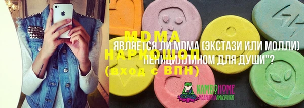 соль курить ск Лабытнанги