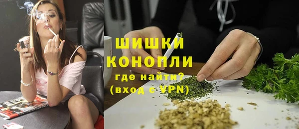 бутират Ладушкин