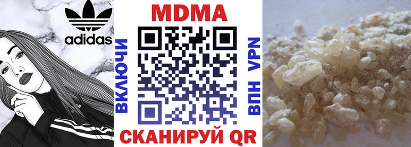 МДМА crystal  дарнет шоп  Ильский 