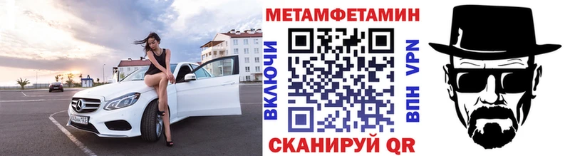 МЕГА ССЫЛКА  Ильский  Метамфетамин витя 