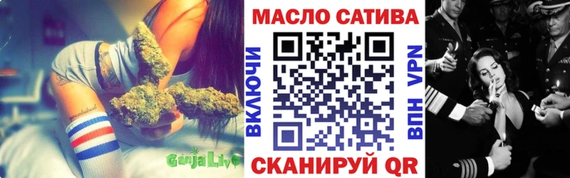 Дистиллят ТГК THC oil  как найти   Ильский 