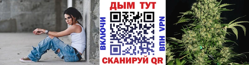 где купить наркоту  Ильский  Каннабис MAZAR 